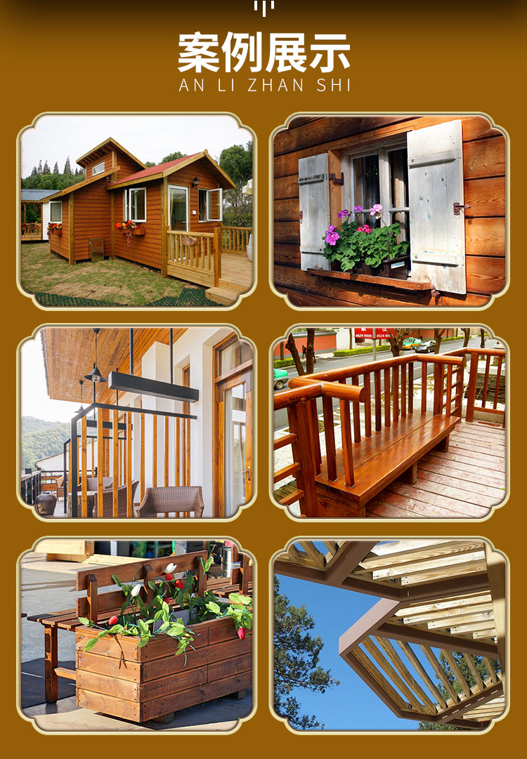 1657255659138613.jpg 超強(qiáng)耐候木蠟油詳情頁_02.jpg